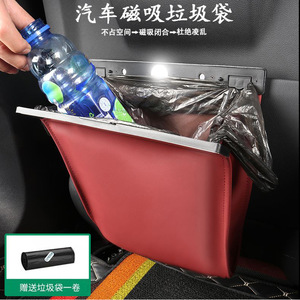 Factory Wholesale Car Magnetic Trash Bag Leather Rectangular Rear <b>Seat</b> <b>Hanging</b> Storage Universal For Car Interiors - Product Image 1