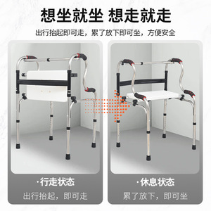 Déambulateur avec support réglable en acier inoxydable pour la rééducation - Product Image 5