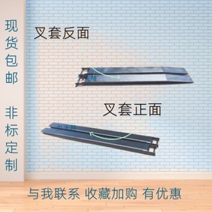 ปลอกหุ้มโช้ค 1500x250x120 มม. สำหรับรถยกแบบใช้มือ แขนต่อขยายสำหรับงานขนส่งโลจิสติกส์ - Product Image 1