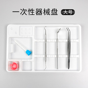 Dental Instrument <b>Tray</b> <b>Plastic</b> Storage Organizer Small And <b>Large</b> Size For Dental Tool Storage - Product Image 5