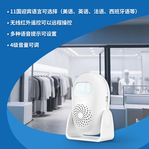 Timbre con sensor Kerui M120, inalámbrico, alimentado por batería, detección de cuerpo humano por infrarrojos, timbre de bienvenida para seguridad en tiendas - Product Image 2