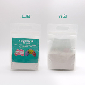 Polvo de Pulido para Bases de Dentaduras de Fábricas de Prótesis Dentales, Retenedor de Arena para un Cuidado Eficiente de las Dentaduras - Product Image 1
