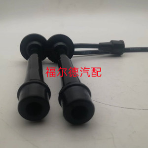 Cables de Alto Voltaje para Encendido Suzuki 33705-80G00-000 33705-66D00 para Reemplazo y Reparación - Product Image 4