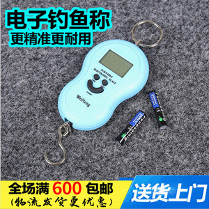 Portable Electronic Fishing Scale 10kg Digital LCD <b>Display</b> With <b>Hook</b> For Freshwater Fishing Tackle Accessory - Product Image 4