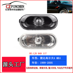 Luces Intermitentes Volkswagen para Golf 4, Jetta MK4, Bora, Polo, Passat, Repuestos de Material PC - Product Image 2