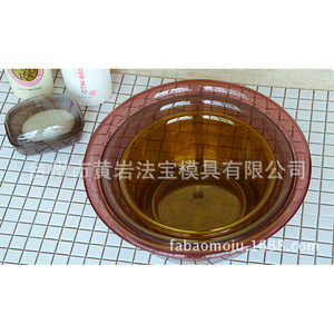 Molde de Lavabo de Plástico para Uso Doméstico 373mm 324mm 260mm, Moldeo por Inyección, Diseño Multicavidad - Product Image 3