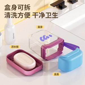 Double Layer Drain Soap Box With Lid Rectangular Travel Portable Soap Dish ABSPP Material Cartoon Pattern - Product Image 4
