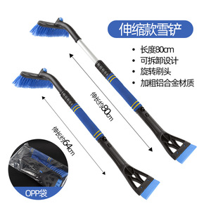 Cepillo para Nieve 3 en 1 Desmontable de Alta Calidad, Raspador de Hielo para Limpieza de Autos, Pala para Nieve Extensible de PVC y Aluminio para Invierno - Product Image 2