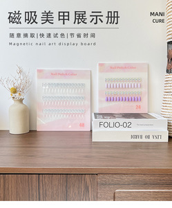 Présentoir magnétique pour vernis à ongles, carte de couleurs en acrylique détachable, support de nuancier avec base adhésive - Product Image 6