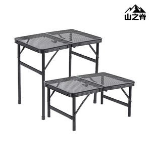 便携式户外折叠桌具有可调节的铝合金腿，非常适合野营活动时使用 - Product Image 1