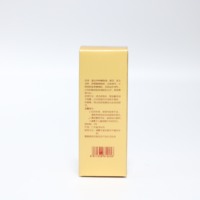 Scatola di carta riciclabile in oro, progettata su misura, per imballaggi di profumo, scatola cosmetica con timbro a caldo, per oli essenziali, nuovo prodotto