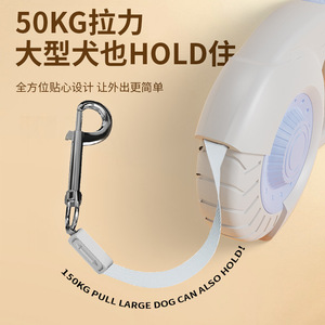 Pet Dog Retractable Leash Small Breed Automatic Extendable Walking Rope Safe Anti <b>Pulling</b> - Product Image 4