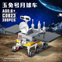 Woma 0823 Serie Espacial, Cohete Portador Lunar Jade Rabbit, Bloques de Construcción de Astronauta, Escala 1:1, Juguete de Plástico de 40 Piezas para Todas las Edades