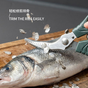 Stainless Steel <b>Kitchen</b> Scissors 4.25in Multi Functional Heavy Duty Chicken Bone <b>Shears</b> For Household Use - Product Image 2