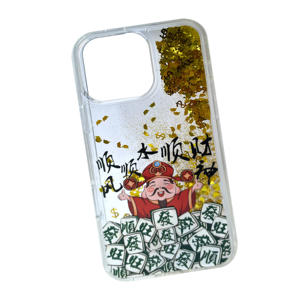 Étui acrylique transparent magnétique à paillettes à la mode pour iPhone 16 Pro Max/11/12/13/14/15 Plus-Cadeau de fête des pères et de Pâques - Product Image 2