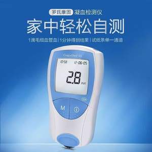 Tiras Reactivas para Analizador de Coagulación CoaguChek XS, Monitor INR, Dispositivo de Prueba de Grado Médico para Uso Doméstico y Punto de Atención - Product Image 4