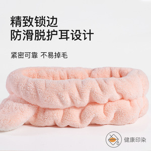 Shell Ridge Coral Fleece Headband <b>Light</b> Blue Bunny Ears Face Washing Hair Drying Cap Casual Women's - Product Image 2