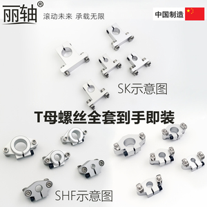 Sk Vertical Shf Horizontal Diamond Base Telescopic Rod Base Aluminum Extruded Material Connecting Clothes Clothes <b>Racks</b> Rails - Product Image 3