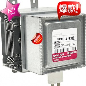 เตาอบไมโครเวฟแมกนีตรอน 210A M24FB-610 CP-301 ชิ้นส่วนทำความร้อนสำหรับเตาอบไมโครเวฟ - Product Image 2