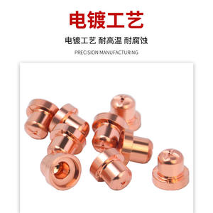 Accessoires pour machine à source de plasma supersonique, pointe de coupe en fil d'hafnium Wenzhou 40A/PT-31 - Product Image 1