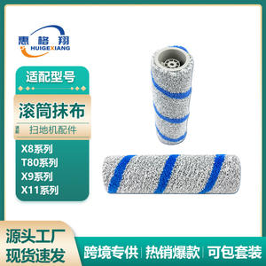 Paño de mopa antibacteriano de 179mm x 55mm para recolección de polvo de la serie Ecovacs X11 Pro X8 X9 T80 - Product Image 5