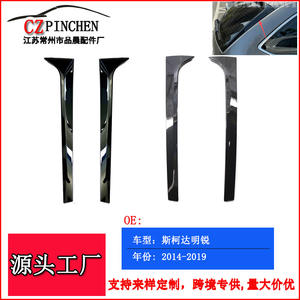 Alerón Trasero para Skoda Octavia Combi 2014-2019, Diseño de Fibra de Carbono, Plástico, Tipo Cola de Pato, Par de Alerones para Maletero - Product Image 5