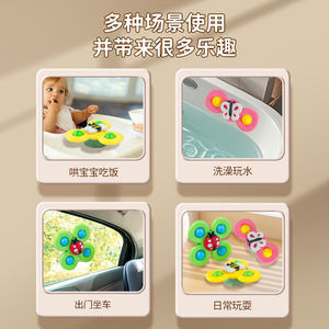 Infant Early Education Cognitive Building <b>Block</b> Set With Suction Cups Spinning Toys 6 In 1 Multi Colored <b>Plastic</b> For 6 Months - Product Image 4