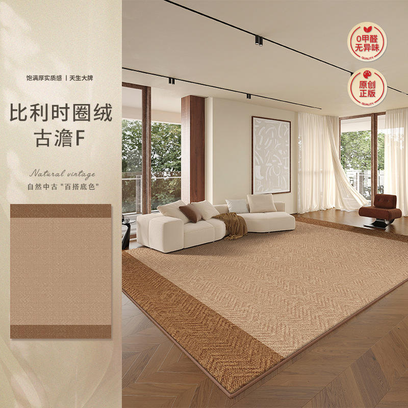 Velours bouclé belge - Gu Dan F