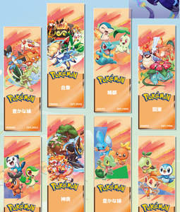 最新卸売ピカ赤ちゃんエルフpokemonedチケットスタブコレクションカードレーザー紙チケットアクリル素材トランプギフト用 - Product Image 6