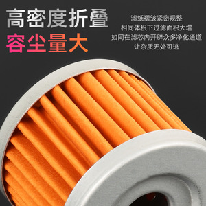 Filtre à huile pour moto, diamètre extérieur 44mm, hauteur 40mm, pour Suzuki King GS125 GT125 Diamond Leopard 125QS110 - Product Image 5