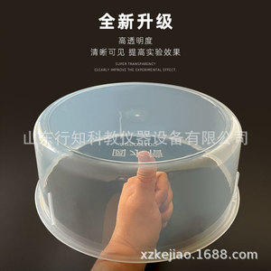 Fourniture en gros de réservoirs d'eau en plastique ronds, hautement transparents, résistants à la corrosion et carrés pour instruments pédagogiques. - Product Image 1