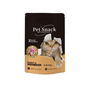 Nourriture humide pour chat au <span class=keywords><strong>poulet</strong></span> biologique naturel - Sachet <span class=keywords><strong>de</strong></span> 85g, riche en protéines, légumes, sans conservateurs, vente en gros directe d'usine - Product Image 4