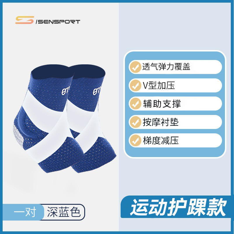 [รุ่นอัปเกรด] สีน้ำเงินเข้ม (แพ็คคู่)