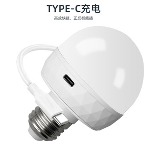 หลอดไฟ RGB เจ็ดสีแบบชาร์จไฟได้ชนิดขั้วเกลียว E27 สำหรับใช้งานข้ามประเทศ ควบคุมด้วยรีโมทที่บ้าน ไม่ต้องเดินสายไฟ ใช้แม่เหล็กยึดติดกับตู้ ชาร์จผ่าน USB - Product Image 3