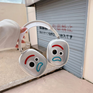 Étui de protection pour écouteurs <span class=keywords><strong>AirPods</strong></span> MAX, motif de dessin animé mignon, <span class=keywords><strong>dinosaure</strong></span>, papillon, vente chaude, doux, IMD, anti-chute, protection - Product Image 2