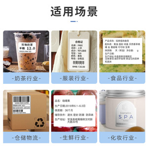 Étiquettes autocollantes en papier couché Yichuangda pour l'impression logistique avec base en papier glacé, origine Shenzhen - Product Image 3