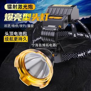 Headlamp Rechargeable Led Aluminum Alloy 150lm W High Brightness Outdoor <b>Camping</b> <b>Hiking</b> - Product Image 4