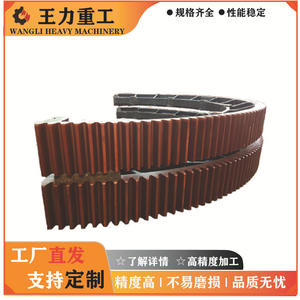 Professional Manufacturer of Large Casting <b>Mill</b> Dryer Gears and Half Gear Rings Rotary Drying Equipment for <b>Mining</b> Machinery - Product Image 5