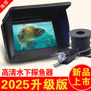 Yushibao - Cámara Submarina Portátil de Alta Definición con Visión Nocturna para Pesca, Alcance de Profundidad de 0.6M-30M, Funciona con Batería - Product Image 5