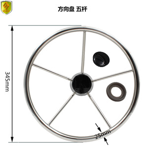 Volant de bateau rond en acier inoxydable, accessoires de quincaillerie marine, accessoires de yacht, roue de gouvernail - Product Image 1