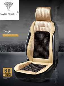 Singolo foglio di estate sedile <span class=keywords><strong>auto</strong></span> <span class=keywords><strong>fodera</strong></span> con perline di legno raffreddamento sedile <span class=keywords><strong>auto</strong></span> cuscino per piccolo uomo vita - Product Image 5