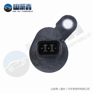 SJQ-1066 5S4598 78410-A84-A01 78410-S04-952เซ็นเซอร์ความเร็วฮอนด้าสำหรับอะไหล่ K8 cfcg 1998 - Product Image 5