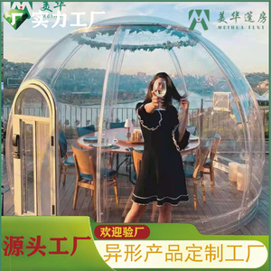 Meihua Transparent Dome <b>Tent</b> 3.3m Aluminum Alloy <b>Frame</b> UV Resistant Wedding Party Use - Product Image 5