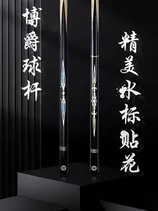 CE Hot Sales Made In China Billiards Pool Cue Stick With Unilock Shaft Tip Easy To Repair