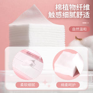 LMLTOP Tampons de coton 1000 pièces en boîte, en tissu non tissé monocouche, respectueux de la peau, pour démaquillage, usage général CXT001 - Product Image 1