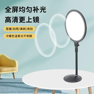 Pas cher K6 Noir Plein Écran 11 Pouces Bi Couleur Dimmable Trépied Enfants Scène Grande Lumière Led Anneau Lumière pour Shisha - Product Image 6