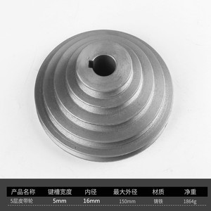 Plowing V-Belt <b>Pulley</b> 5-Layer Cast Iron Aa Type Pagoda <b>Wheel</b> For Drilling Machine Accessories - Product Image 4