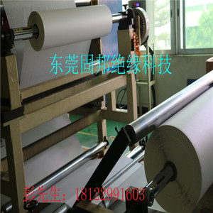 Papier isolant DMD de qualité F Gb 1000 mm 0,13 0,15 0,17 0,2 0,25 0,3 mm pour moteurs et papier composite DMD - Product Image 4