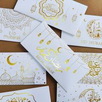 9 Buah Amplop Kertas Hot Stamping Idul Fitri Mubarak Dompet Kartu Hadiah Perlengkapan Pesta Muslim