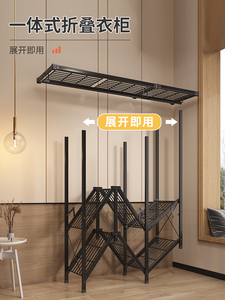 Armoire simple pliable, chambre à coucher, petit appartement, cadre en acier, armoires durables pour <span class=keywords><strong>location</strong></span>, montage facile, rangement - Product Image 3